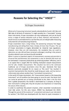 VISCO Selection Guidelines