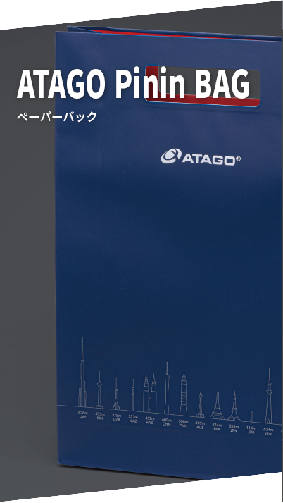 ATAGO Pinin BAG