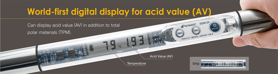世界初　酸価(AV)をデジタル表示